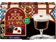 喫茶室LOOK コーヒーゼリー
